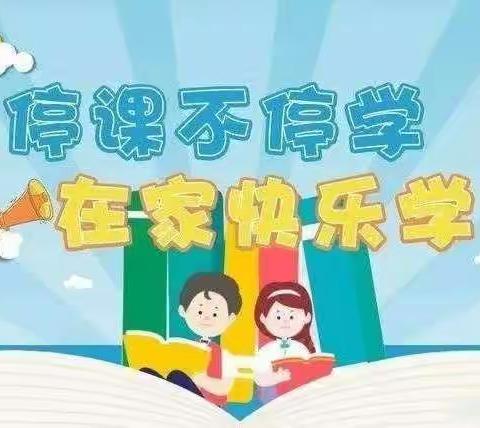 居家齐战“疫”，线上共成长——盛世珑庭幼儿园小班线上教学主题活动