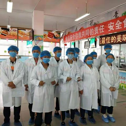助力“创建食品安全示范城市”我们在行动