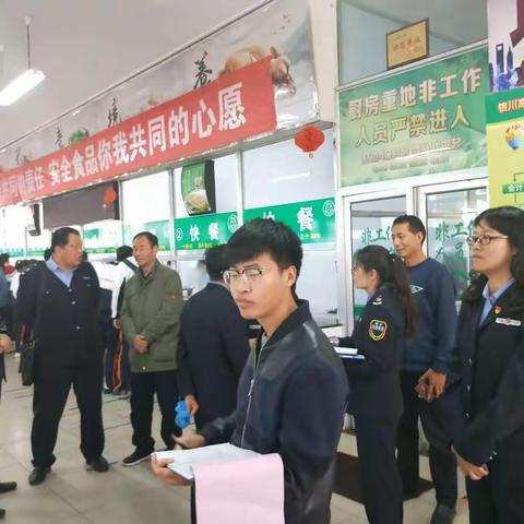 聚焦校园食品安全——银川市市场监督管理局对我校学生食堂进行食品安全检查