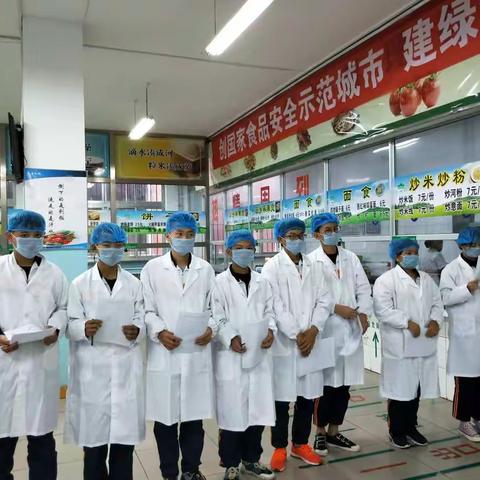 共同监督.大家一起“找茬”，共筑校园食品安全