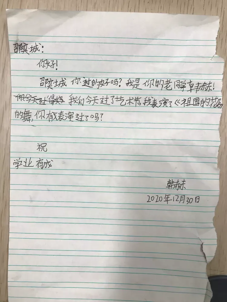 第七单元写信系列活动