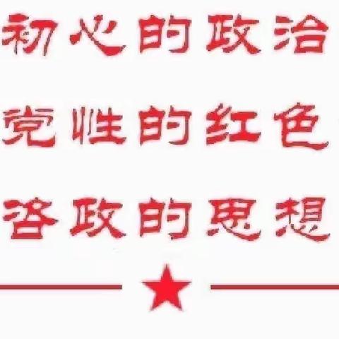 中共玉门市委党校召开学习贯彻甘肃省第十四次党代会精神心得交流会暨集中备课推进会