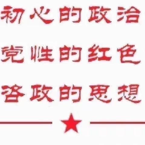中共玉门市委党校社区农村组学习贯彻党的二十大精神宣讲活动全面启动
