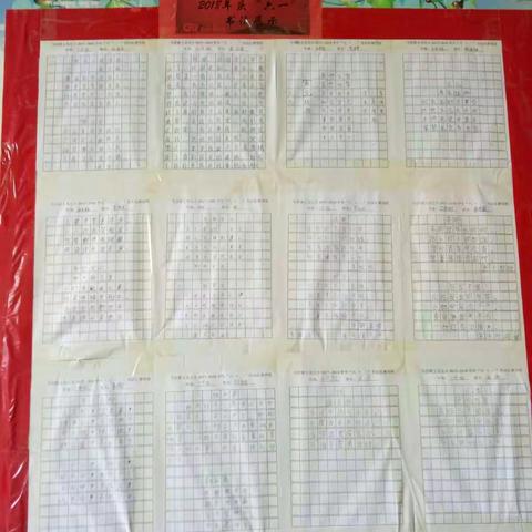 玉龙完小2018"六一"活动剪影