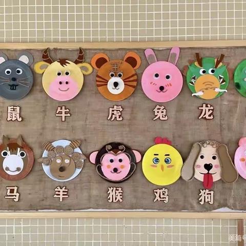 【停课不停学·成长不停歇】——艾贝龙幼儿园大班线上课堂（第三十二期）