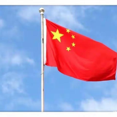 “童心颂祖国   共筑中国🇨🇳梦”艾贝龙幼儿园庆国庆活动
