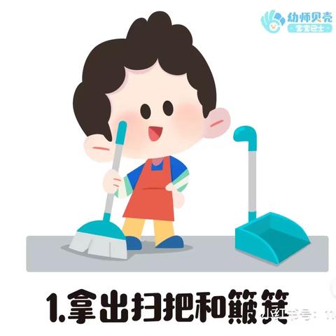 【停课不停学·成长不停歇】——艾贝龙幼儿园大班线上课堂（31期）