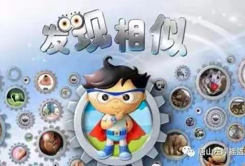 【加华幼儿园】——幼儿思维竞答赛特别报道💝