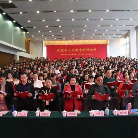 传承师道    立德树人——雨花区师德养成教育骨干教师研修班报道（四）