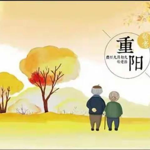 【华澳·节日】金秋十月爽，九九话重阳。——绿泡泡班重阳节主题活动