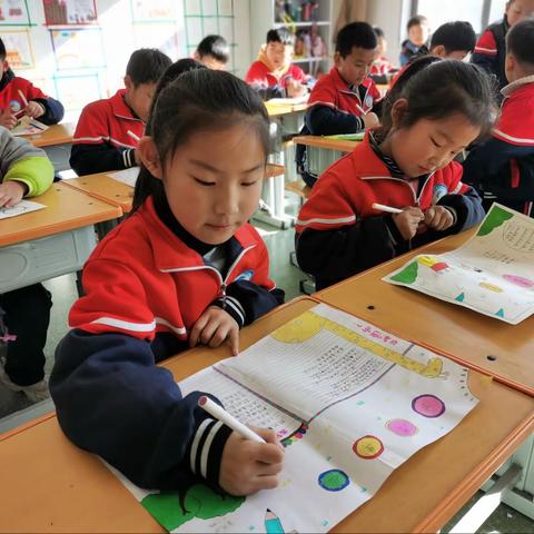 智趣数学——二年级数学趣味活动