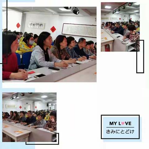 阅读支撑生命，书香浸润心灵---迁安三小第四节读书节六年级演讲比赛纪实