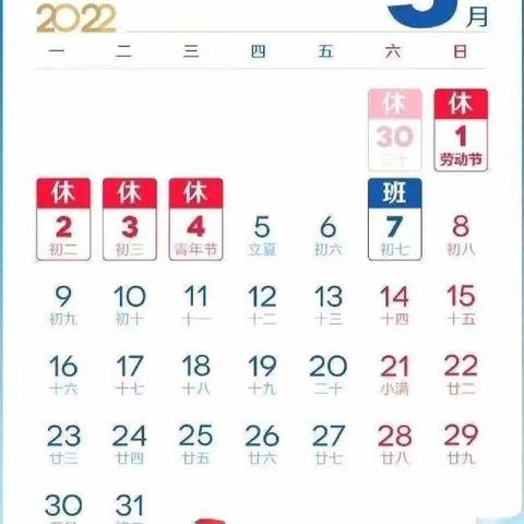 海口中学2022年五一致家长一封信