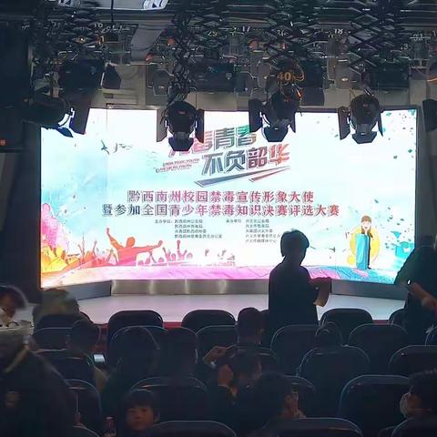 【思方行圆•禁毒演讲】