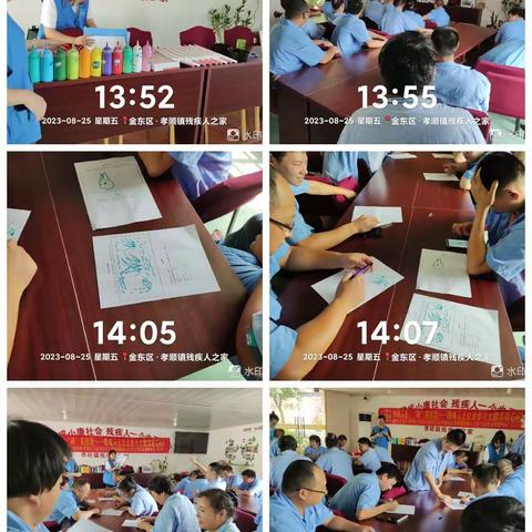 金东区孝顺镇残疾人之家的美篇