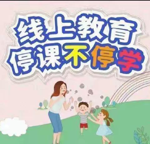 温暖陪伴  “疫”样互动   “童”样精彩                              万花筒凤凰城幼儿园居家活动指导