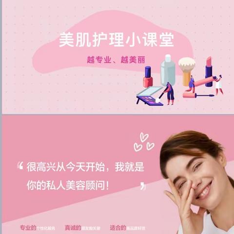 丽丽的美好人生—-蜕变新版