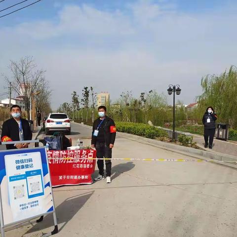 致社区工作者  平凡的英雄