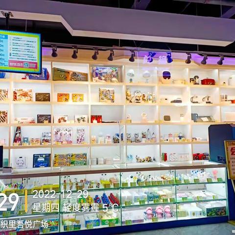 游戏大魔方织里店12月29日礼品照