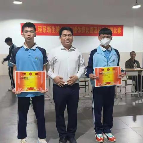 22智能楼宇广播操比赛篮球比赛