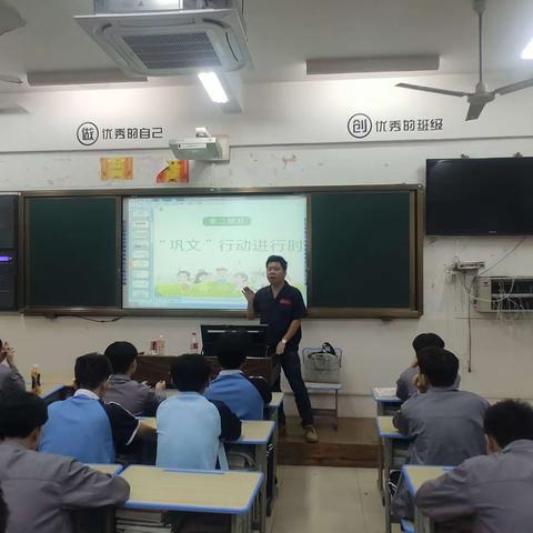 机械工程系22智能楼宇3+2班《全国文明城市巩固提升从我做起》班会