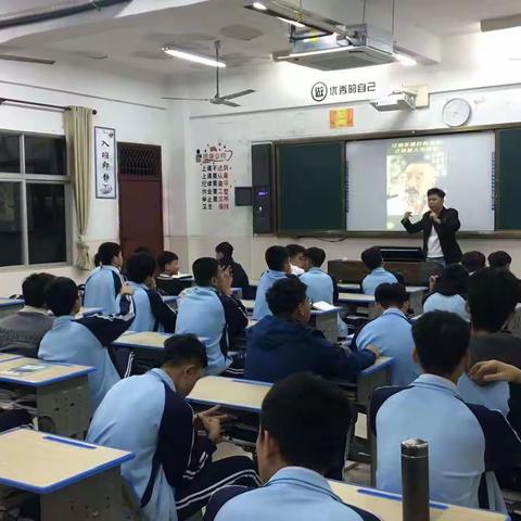 22智能楼宇3+2班校园暴力主题班会