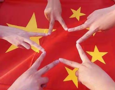 我和国旗合个影