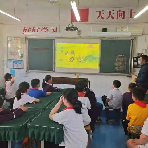 培育小学三年级一班家长课堂《诗词的魅力》