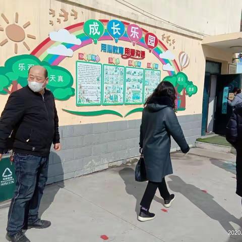 穆棱市教体局领导到穆棱镇中心幼儿园检查指导复学准备工作