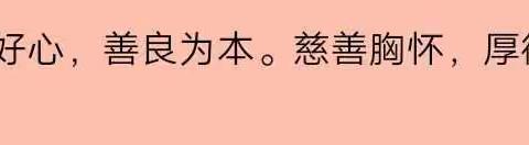 记得咱的家