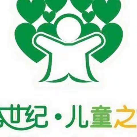 沭阳跨世纪幼儿园casa1班