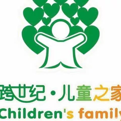 沭阳跨世纪幼儿园casa1班