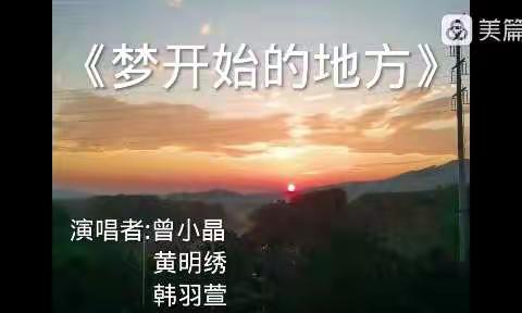 节目