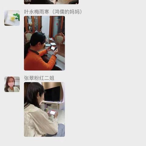 阻击疫情从“心”出发——西苑小学观看线上心理讲座活动