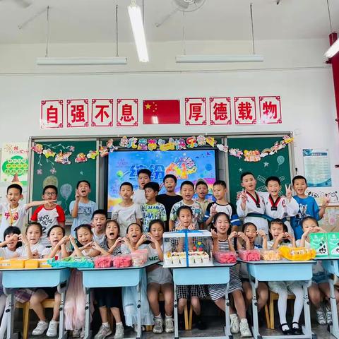 缤纷六月，多彩童年 ——北师卓越三二班六一联欢会