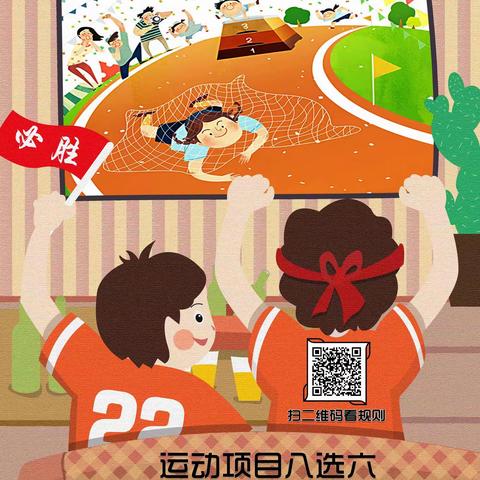 他来啦，她来啦，他们一家来运动啦🤩🤩