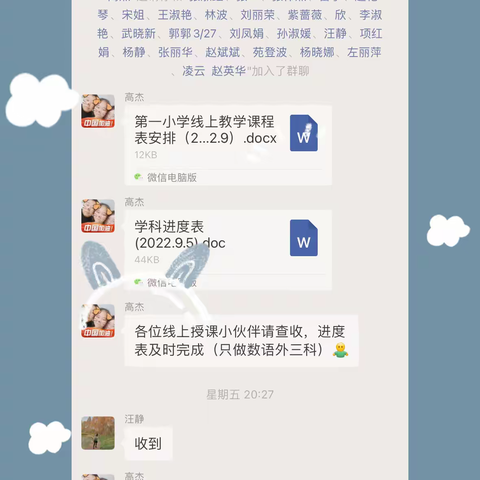 抗击疫情，我们在行动