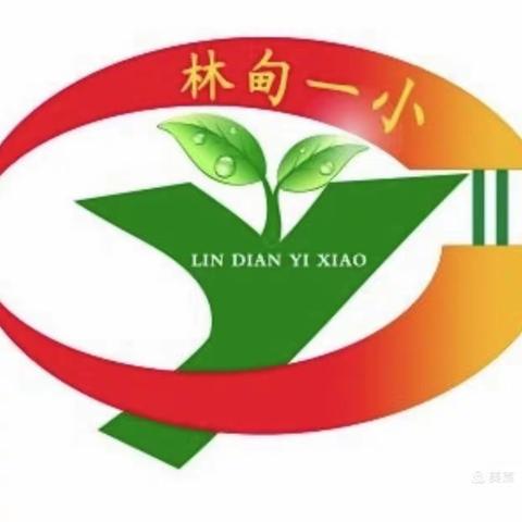 疫情当下，我们在努力——林甸一小英语组线上教学纪实