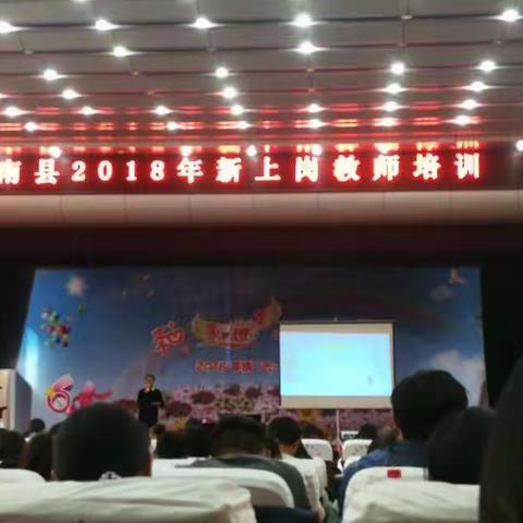 第四天培训心得