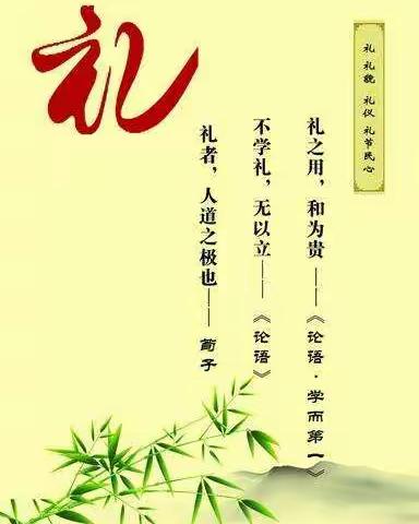10月10号新教师培训学习心得
