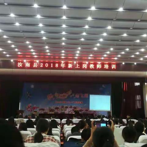 10月11号培训心得体会