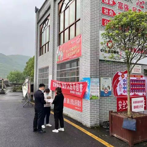 息烽支行营业部反假币宣传