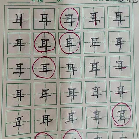 笔墨纸砚书写汉字情