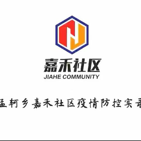 他们是最小的“官”，却扛起了最大的责任——致敬最平凡的社区工作者