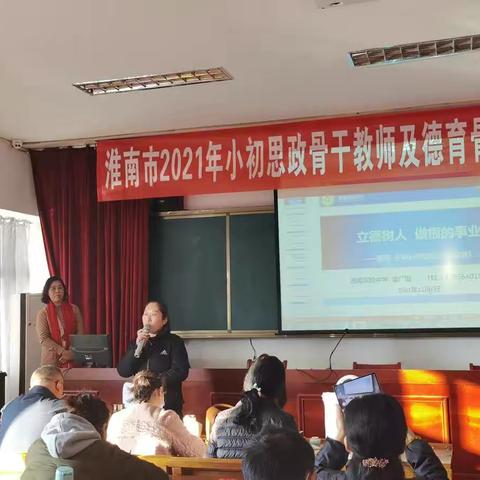 做快乐的教书匠和引路人[三组]