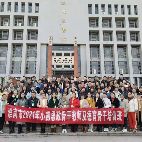 交流学习中共进步