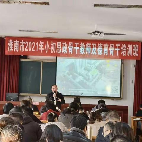 落实立德树人根本任务，践行双减政策        [三组]