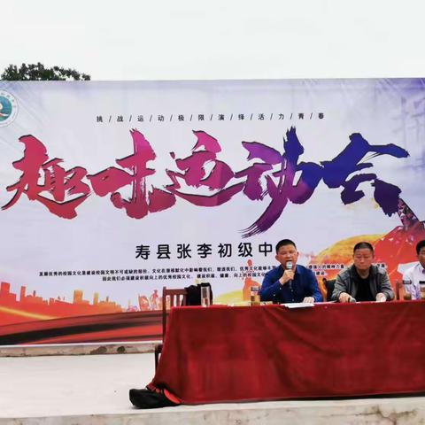 以运动之名，行青春之实