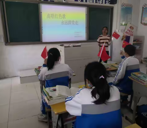 喜迎二十大，深化“四红”教育