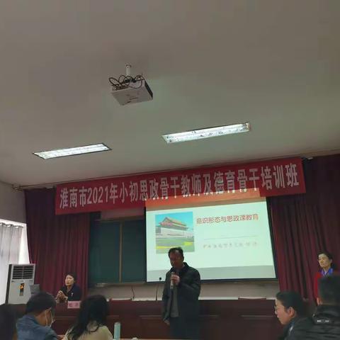 要牢牢抓住意识形态领域主阵地[三组]